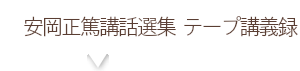 おすすめ・キャンペーン