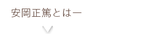 おすすめ・キャンペーン