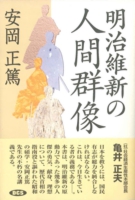 yasuoka book 08.jpg