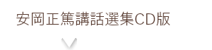 おすすめ・キャンペーン